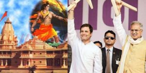 Congress boycott of Ram Mandir event कांग्रेस ने राम मंदिर कार्यक्रम का बहिष्कार किया: