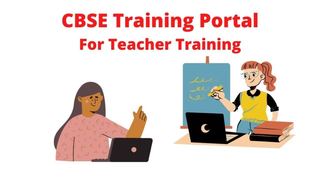 cbse training portal सीबीएसई प्रशिक्षण पोर्टल